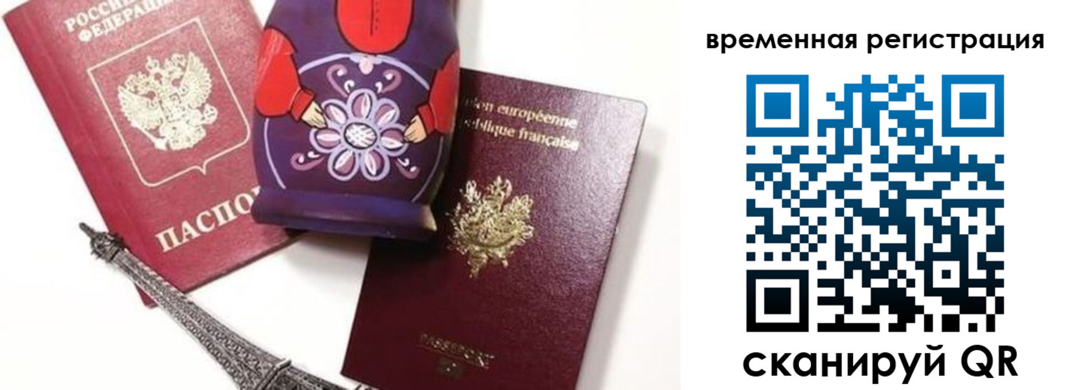 регистрация для дет. сада в Алуште